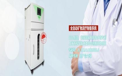 全自動(dòng)恒溫蠟療機(jī)到底貴不貴？這份省錢攻略助您輕松拿下！