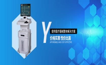 前列腺炎治療儀器多少錢？前列腺炎治療儀哪個牌子好？