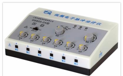 多功能低頻電子治療儀報(bào)價(jià)！朗逸醫(yī)療直供，省去中間商差價(jià)！