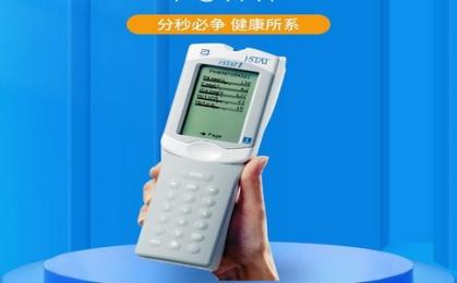 雅培手持式血?dú)夥治鰞x維修成本低？雅培手持式血?dú)夥治鰞x采購攻略