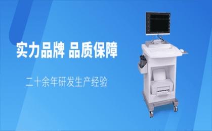 動(dòng)脈硬化檢測(cè)儀生產(chǎn)廠家必看！2025新報(bào)價(jià)與品牌選購(gòu)全攻略