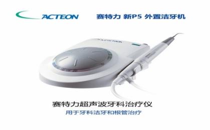 賽特力電刀頭報價曝光，朗逸醫(yī)療賽特力電刀頭報價!