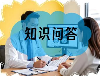 知識(shí)問(wèn)答：醫(yī)用沖擊波治療儀多少錢(qián)一臺(tái)？