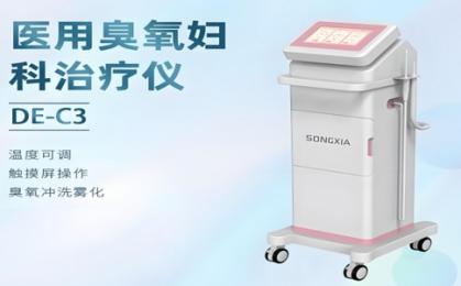松夏臭氧多功能沖洗治療儀選購指南|松夏臭氧治療儀如何提升婦科診療效率？
