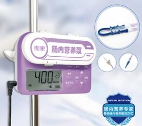 腸內(nèi)營(yíng)養(yǎng)泵十大品牌排行榜：2025年醫(yī)療機(jī)構(gòu)采購(gòu)必看指南