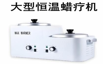 蠟療機(jī)使用全指南：安全享受溫?zé)崂懑?，避免這5個常見錯誤