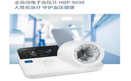 醫(yī)用全自動(dòng)電子血壓計(jì)的技術(shù)參數(shù)